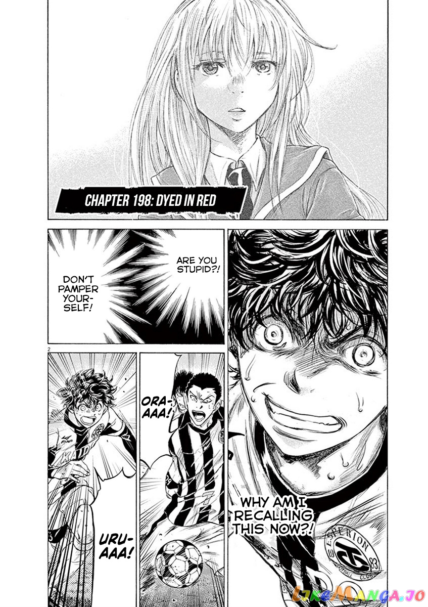 Ao Ashi, Chapter 198 image 02